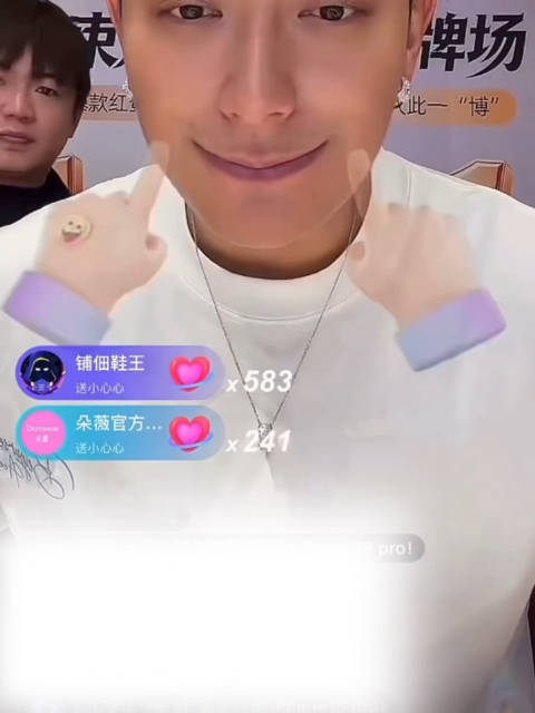 #黄子韬直播嘴唇发紫#感觉这次黄子韬说的话确实没有什么问题，让徐艺洋晒妊娠纹的确实太过分了，毕竟是他