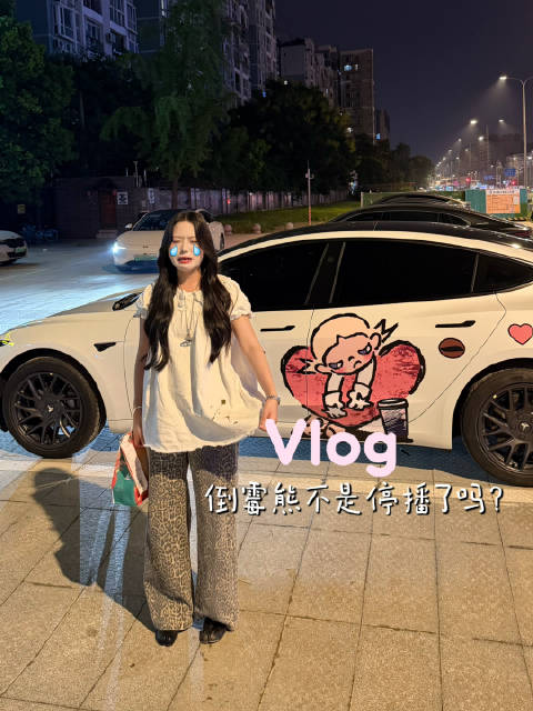 成都vlog🚗虽然倒霉但按摩着实很爽