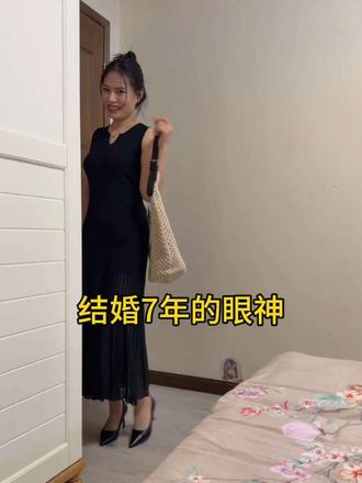 刚结婚时眼神vs结婚7年后眼神
