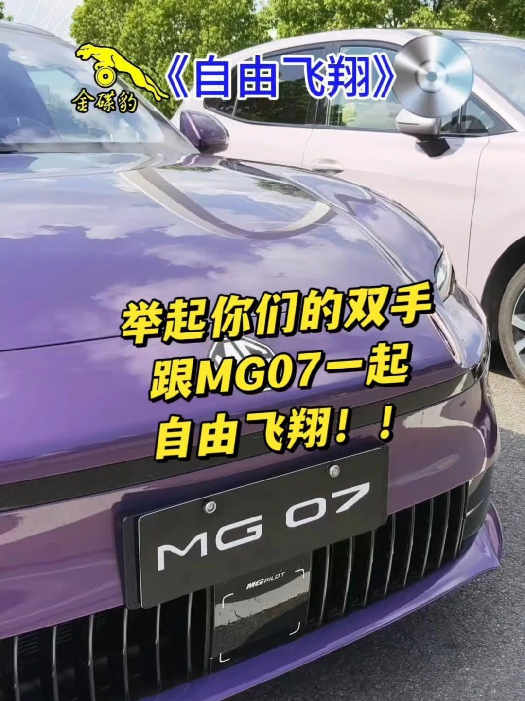 艾瑞巴蒂，嗨起来