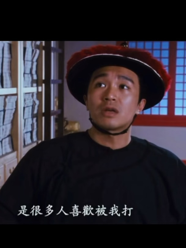 好变态的台词