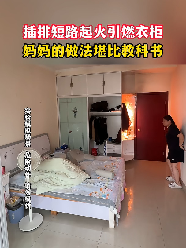 中昊灭火器