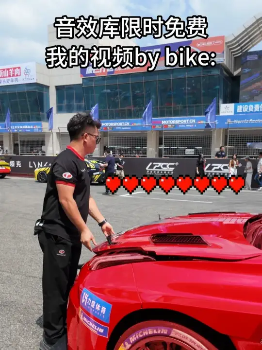 你喜欢哪个声音？ 比赛可爱瞬间音效，看看哪个能戳中你