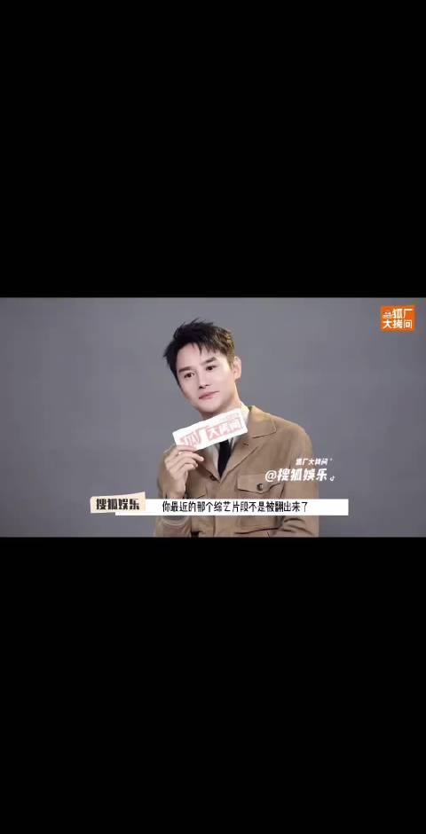 王凯回应 我们战斗吧 不开第二部的原因，是因为王嘉尔普通话越来越好了，井柏然变成有腔调的男人了，大家