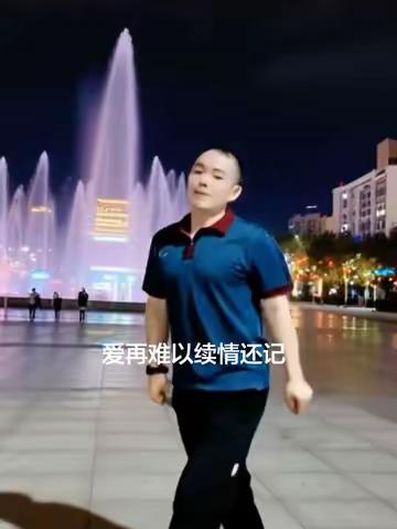 跳舞是爱好也是一种人生趣味