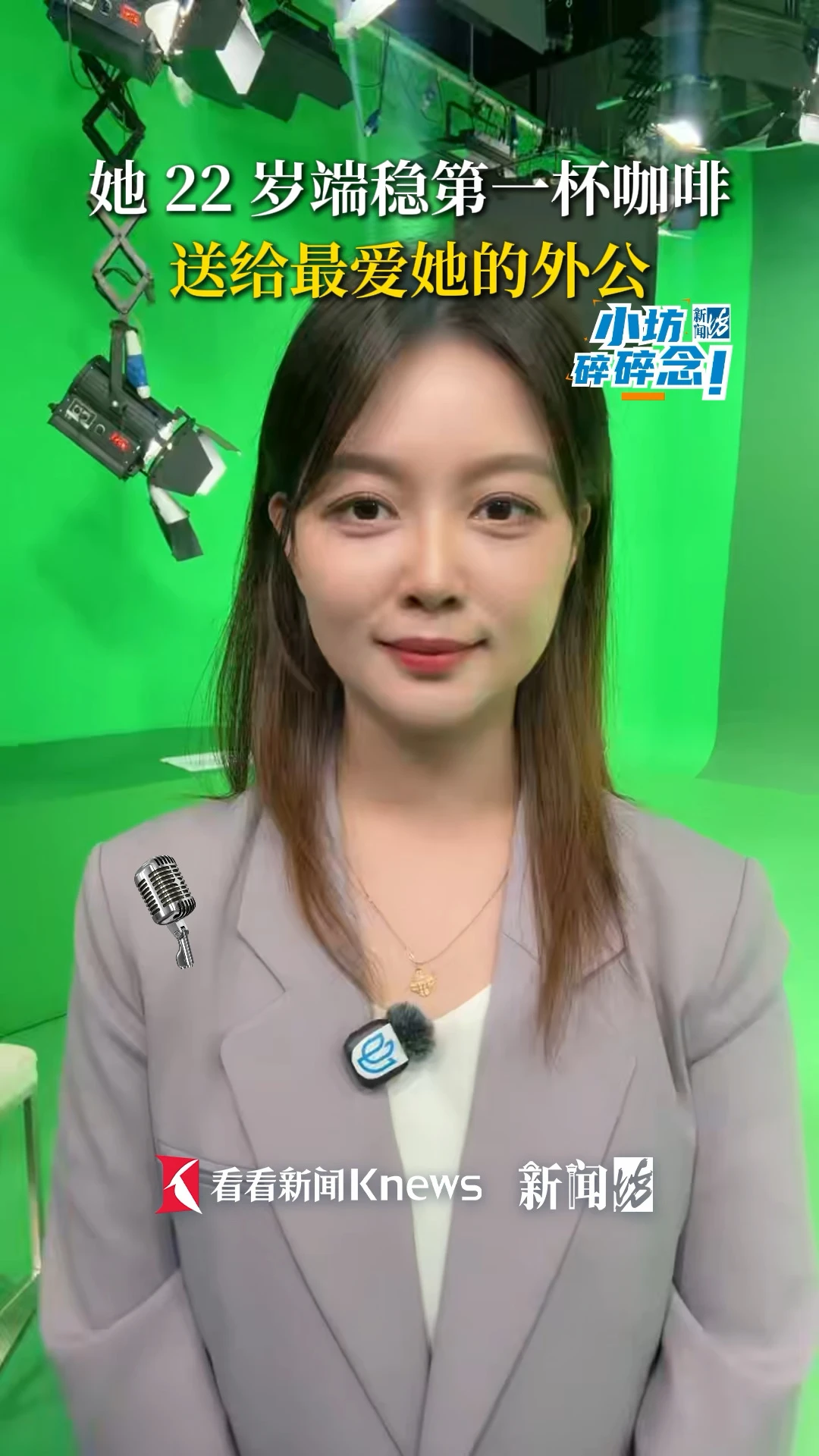 在金桥，喝到了今年最有温度的一杯咖啡！