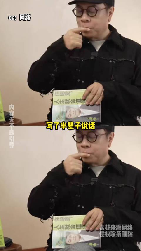 #陶晶莹为蔡康永发声# 一步踏错，半生口碑清零。