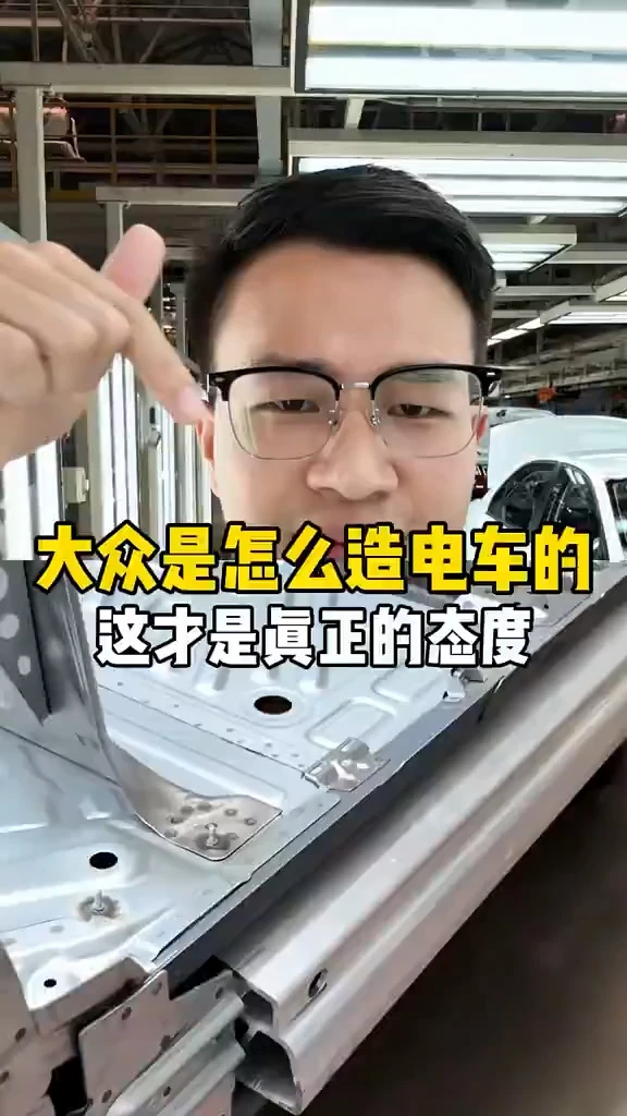 你们口中的杂牌电车#带你懂车 #大众ID #应急用车howto #一汽大众T6 #德系智电新王牌 硬