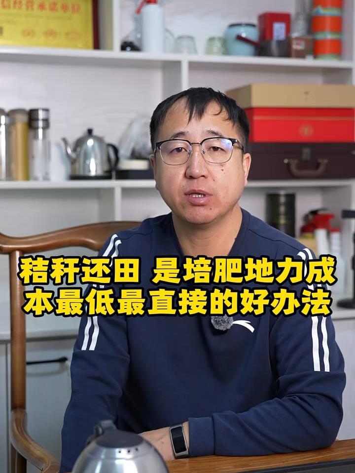 秸秆还田培肥地力，黑龙江农垦多年实践证明增产效果看得见❗