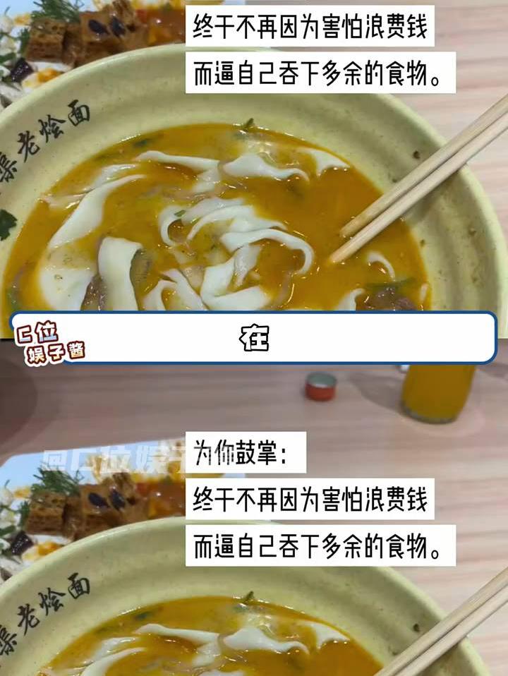 当你已经吃饱了，这份粮食就已经实现了它的价值了