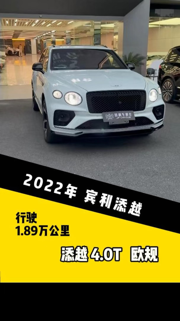 OOTD黑红运动风的宾利添越