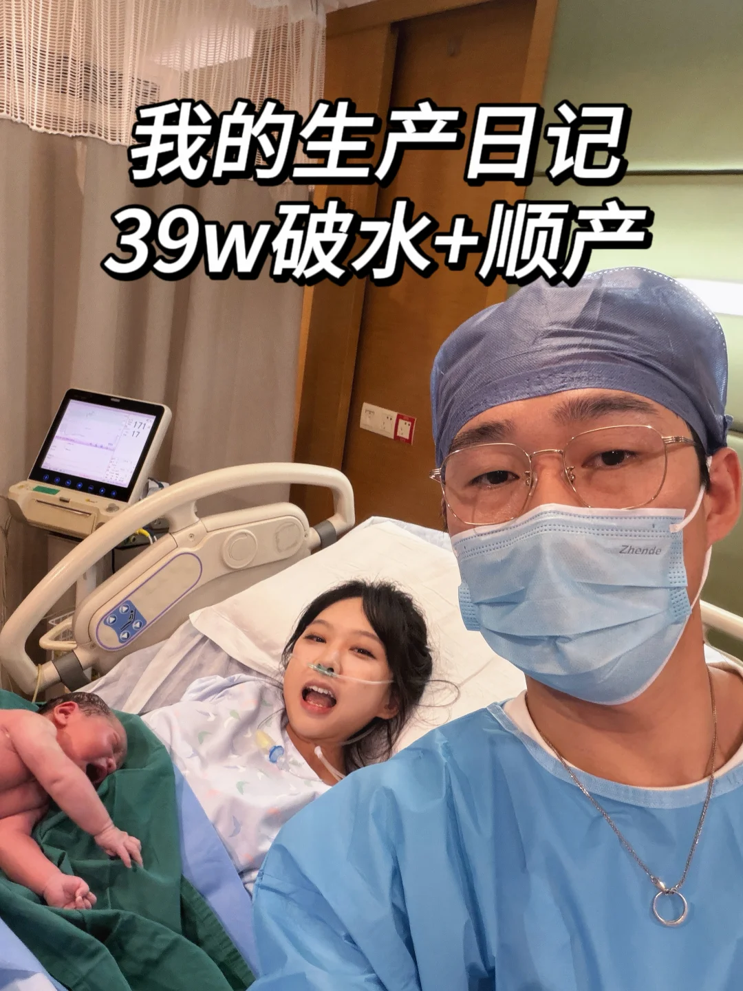 我的生产日记📔记录最勇敢的一天
