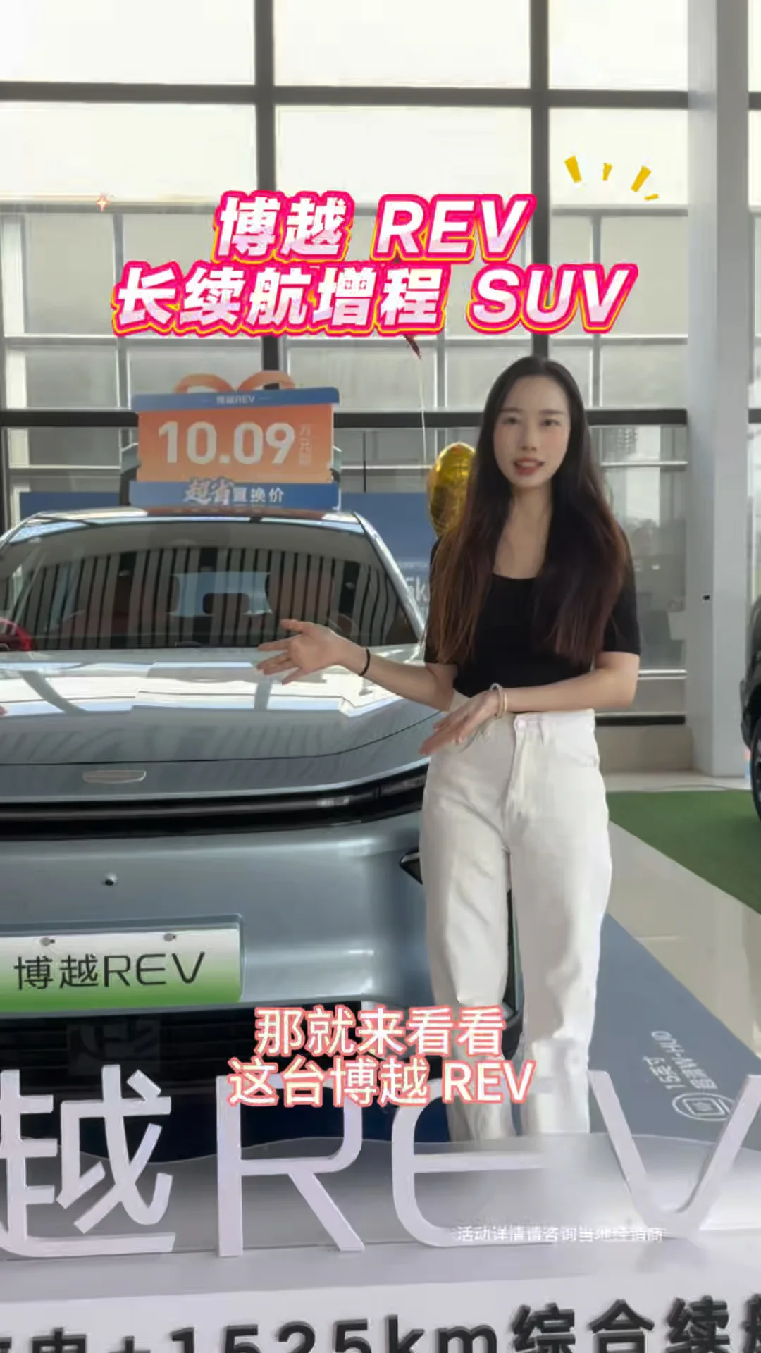 家用省油SUV天花板 博越REV闭眼入不踩雷天天带娃奔波，选家用车核心就看省油＋实用，开了吉利博越R