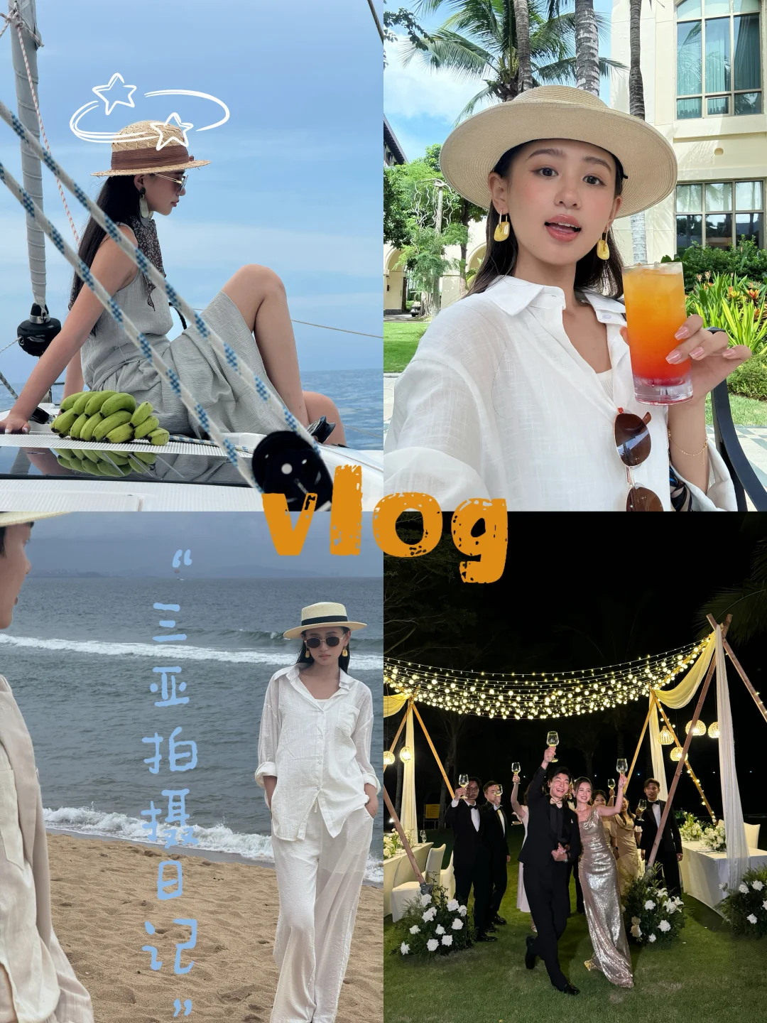 日入3K婚样模特在三亚拍到吐😅的一天。