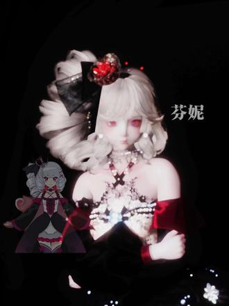 芬妮公主