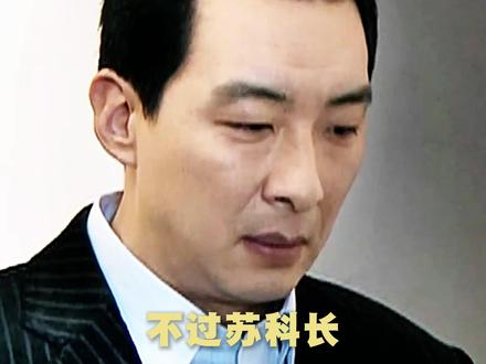 苏科长，这是你的新办公室！