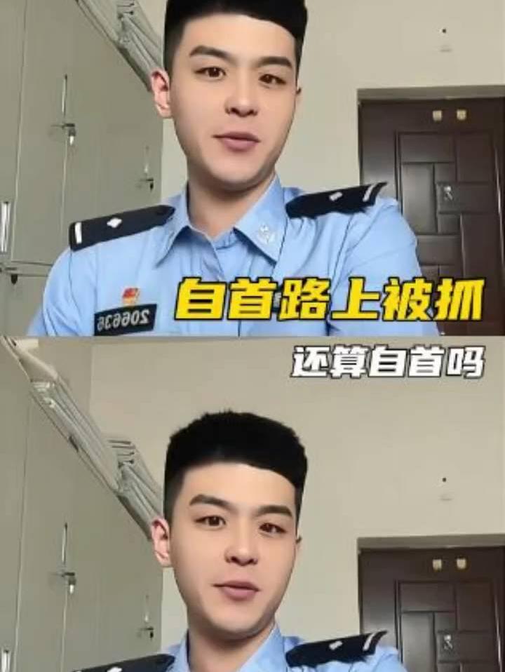 想要自首的朋友，一定要看这个视频（CR