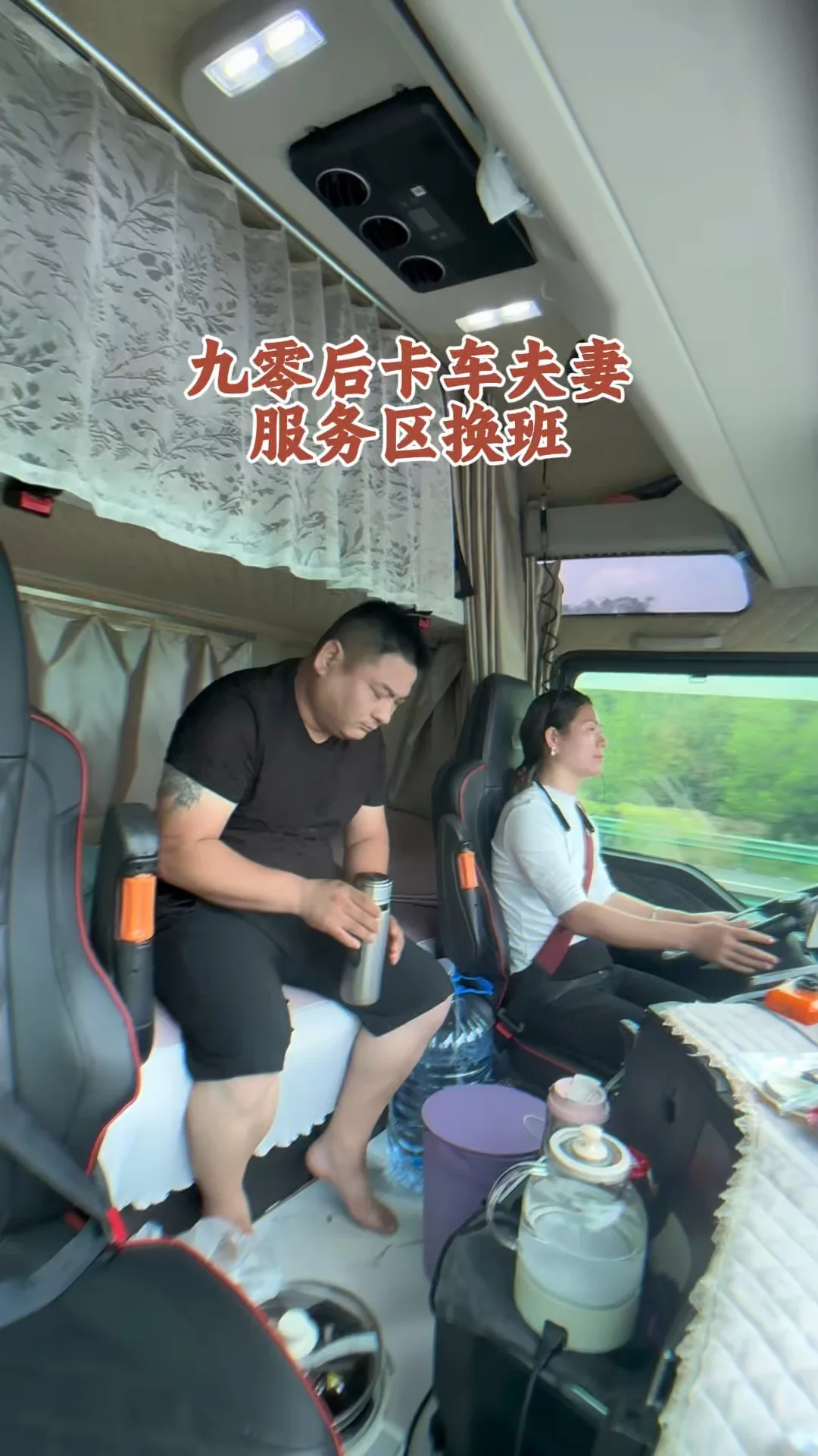 夫妻俩从云南装列车蔬菜到广东东莞，国庆节放假了，一路上都在堵车#卡车夫妻生活