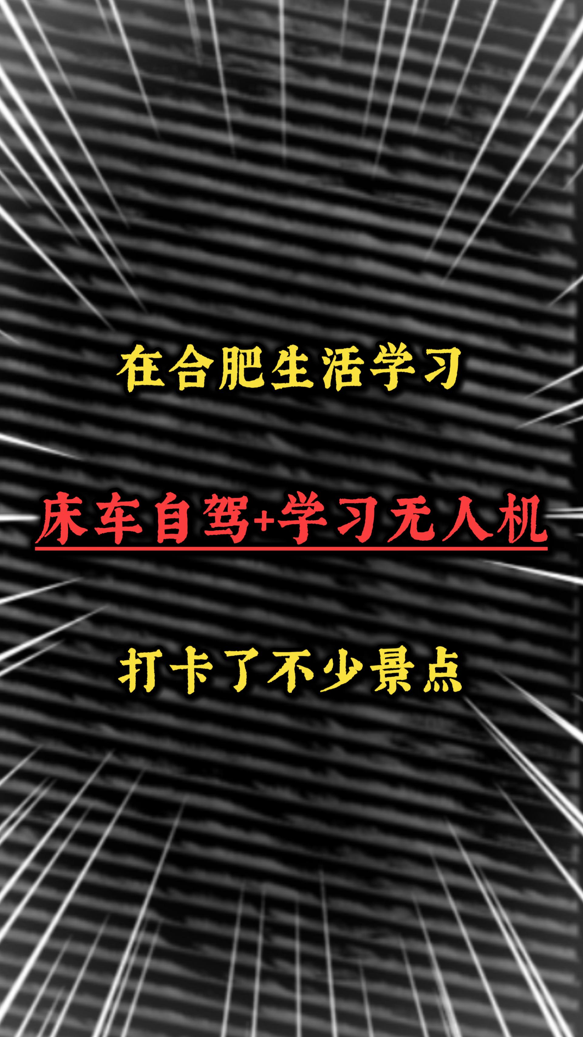 床车自驾+学习无人机，极狐阿尔法T5成了我移动的“家”！