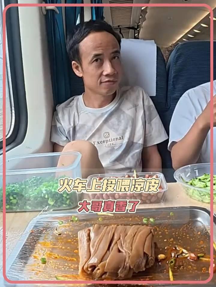 大哥：饭吃上了，面子也勉强...保住了... CR：臭卖凉皮的（三元）
