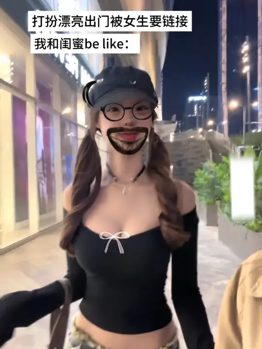 当我穿了一件可一衣三穿的上衣被女生要链接就这样…