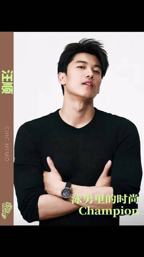 get到汪顺女粉为什么那么多了，时尚又阳光的体育大男孩谁不爱呀