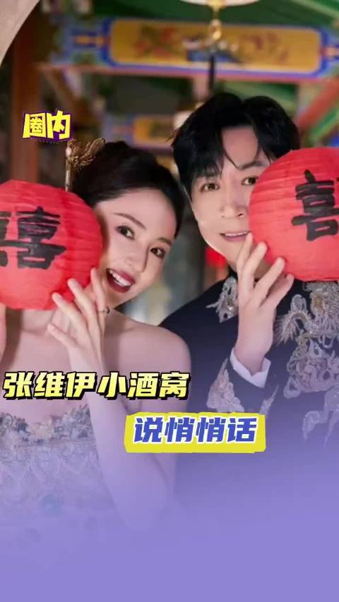 #董璇回应再婚原因# 不愧是酒窝亲封的烤肉搭子，张维伊做事也太周全了 ​