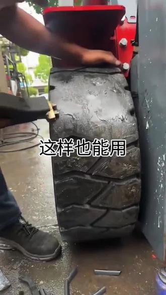 这样也能修复