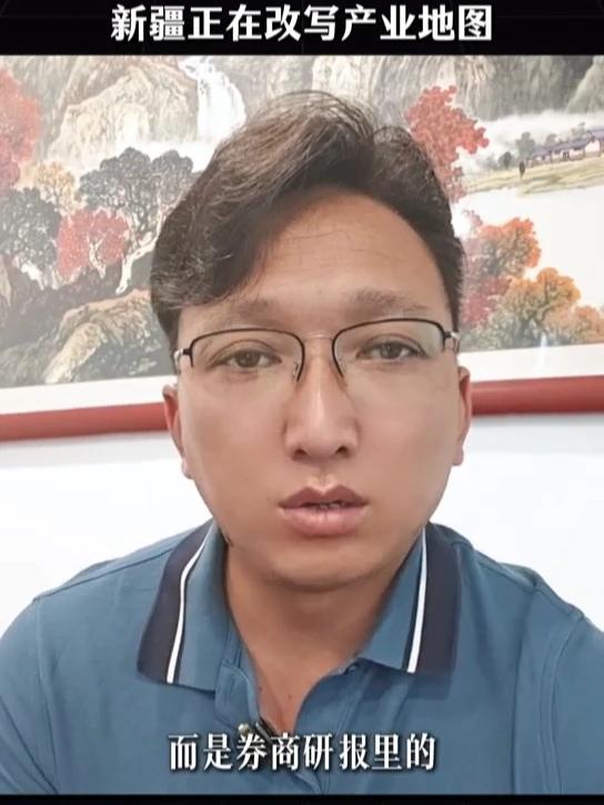 煤化工重心西移！新疆正在改写产业地图