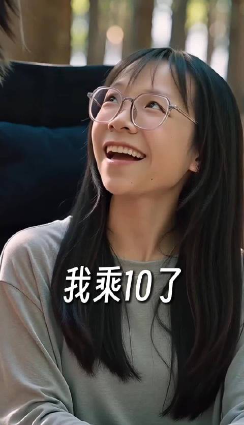 买海狗椅，月入3万~ #areffa##阿瑞法##搞笑#
