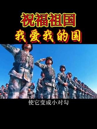 祖国统一势不可挡