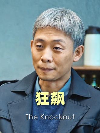 喝个奶茶还要加浓款！