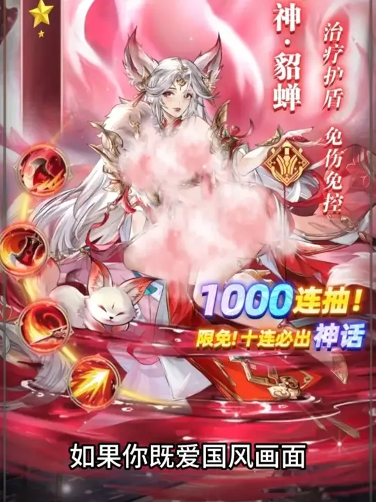 幻想名将录打金版