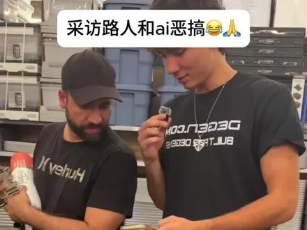 还是