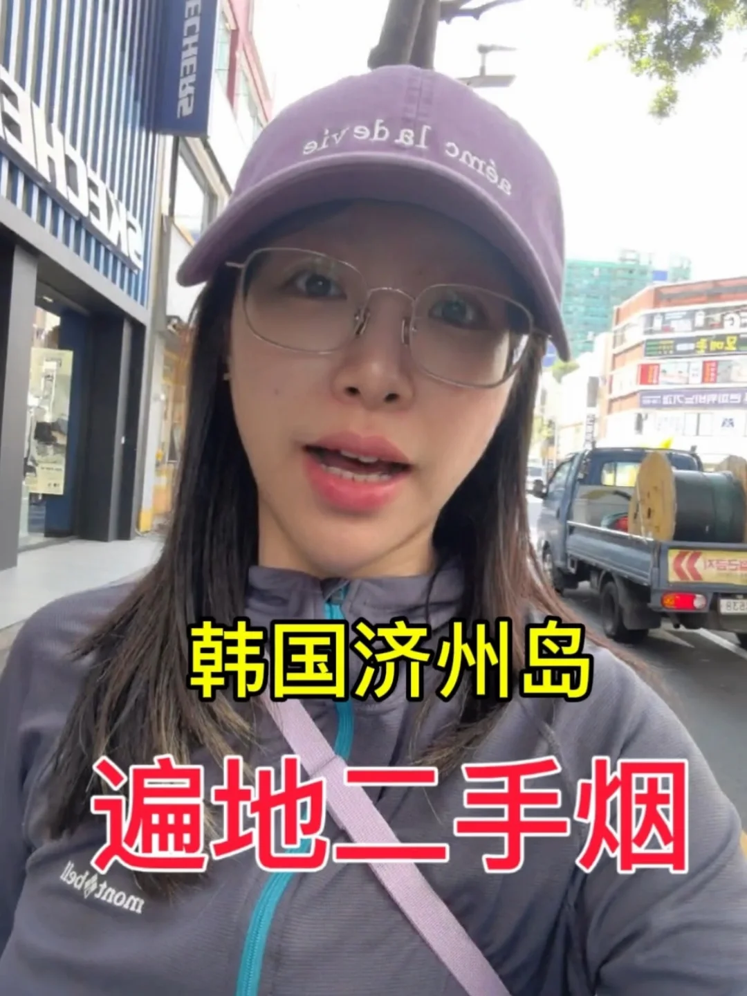 🆘韩国禁烟令也很敷衍！！