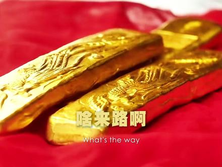 不愧是“最有种”的男人！