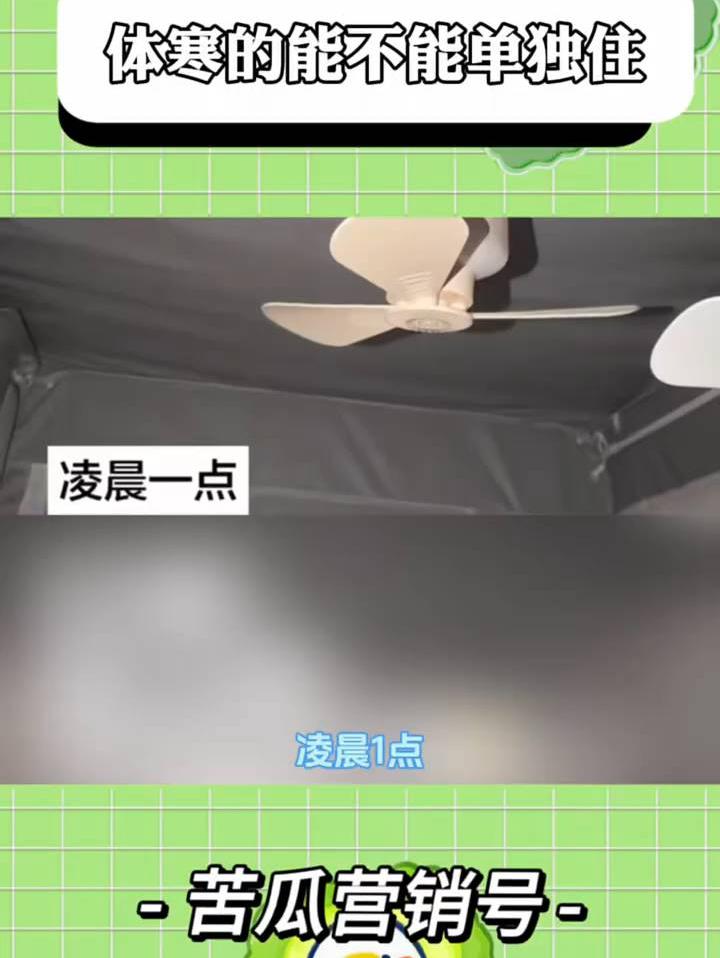 搞笑