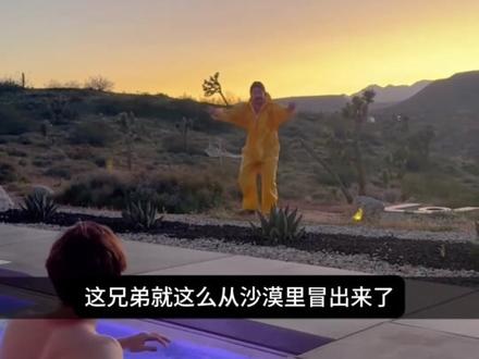 这家伙是谁啊 看起来好眼熟😭🙏