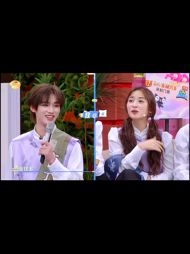 沈月& 丁程鑫🥰✨