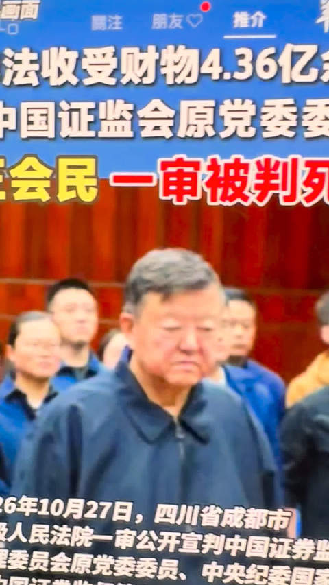 這個是第一批死緩～