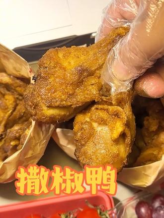 好吃爱吃😋