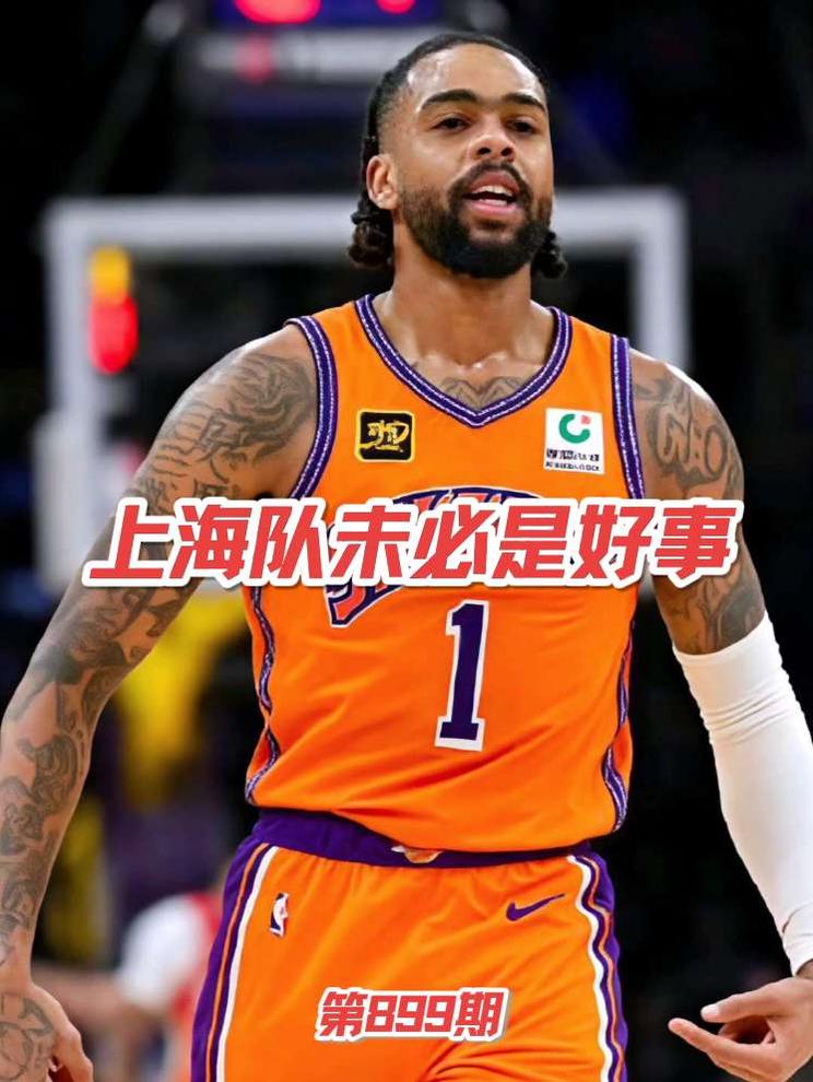 上海队签下拉塞尔未必是好事 上海男篮签下拉塞尔未必会是大结局，CBA不想看到断崖式的差距，卢伟也未必