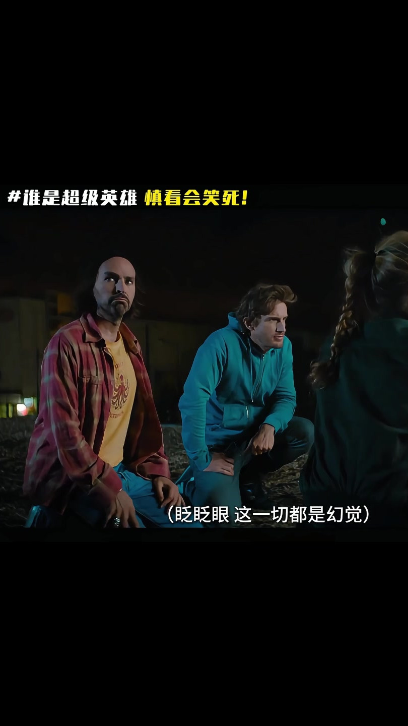 蝙蝠侠被坏蛋控制