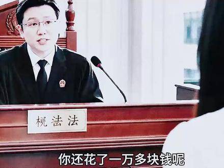 小伙捡了一万多块和七天