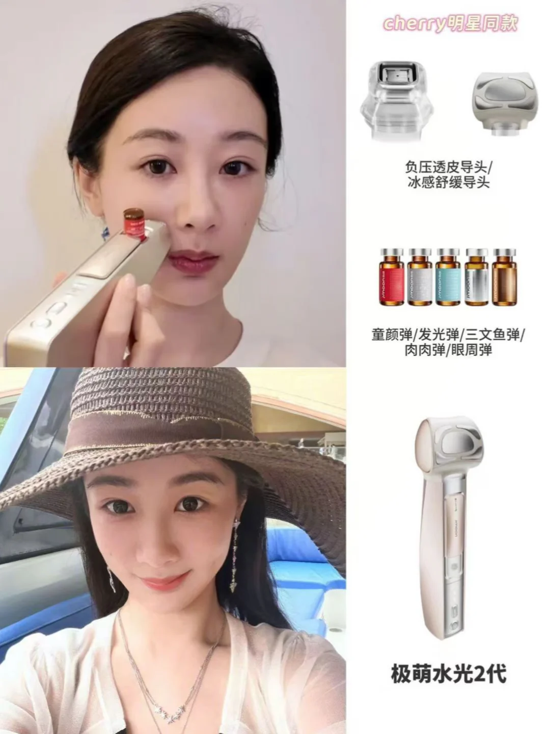 杨紫这素颜水光肌和妆后简直没差！同款拿下