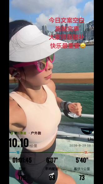 热点小