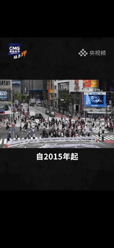 警惕日本国家级认知战！日本外务省累计砸下超560亿日元用于抹黑与篡改历史，不仅按播放量悬赏虚假AI视