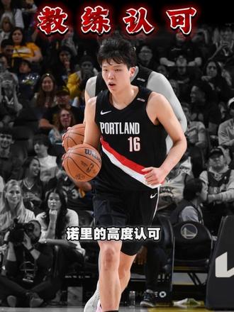 杨瀚森全场出战20分钟，投篮4中3，三分1中0得到6分7篮板2助攻，7个篮板中包括3个前场篮板。