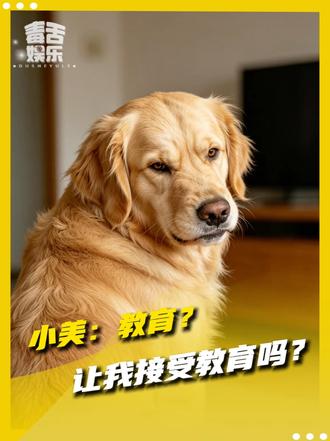 小美：究竟是哪个天打雷劈的好心人！