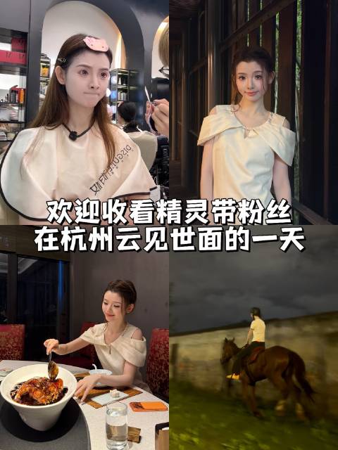 #杭州# #西湖醋鱼# #粉丝挑战#